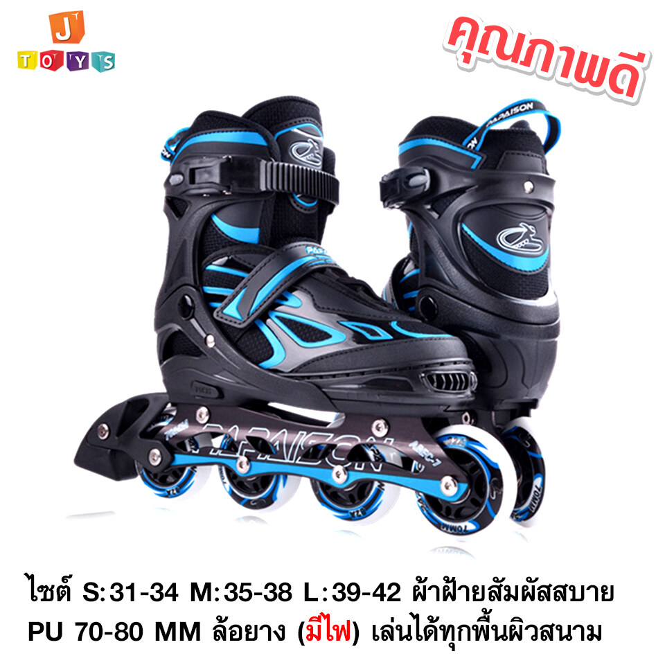 รองเท้าสเก็ต โรลเลอร์เบลด Roller Blade Skate รุ่น Fire 08  S=31-34 M=35-38 L=39-42