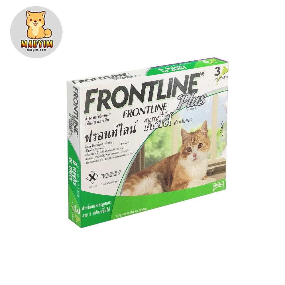 ค่าขนส่งถูกกว่า Frontline Plus Cats ฟร้อนท์ไลน์ ยาหยอดกำจัดหมัด ยาหยอดกำจัดหมัด ยาหยอดฆ่าหมัด ยาหยอดหลังคอ กำจัด เห็บ หมัด แมว อายุ 8 สัปดาห์ขึ้นไป บรรจุ 3 หลอด