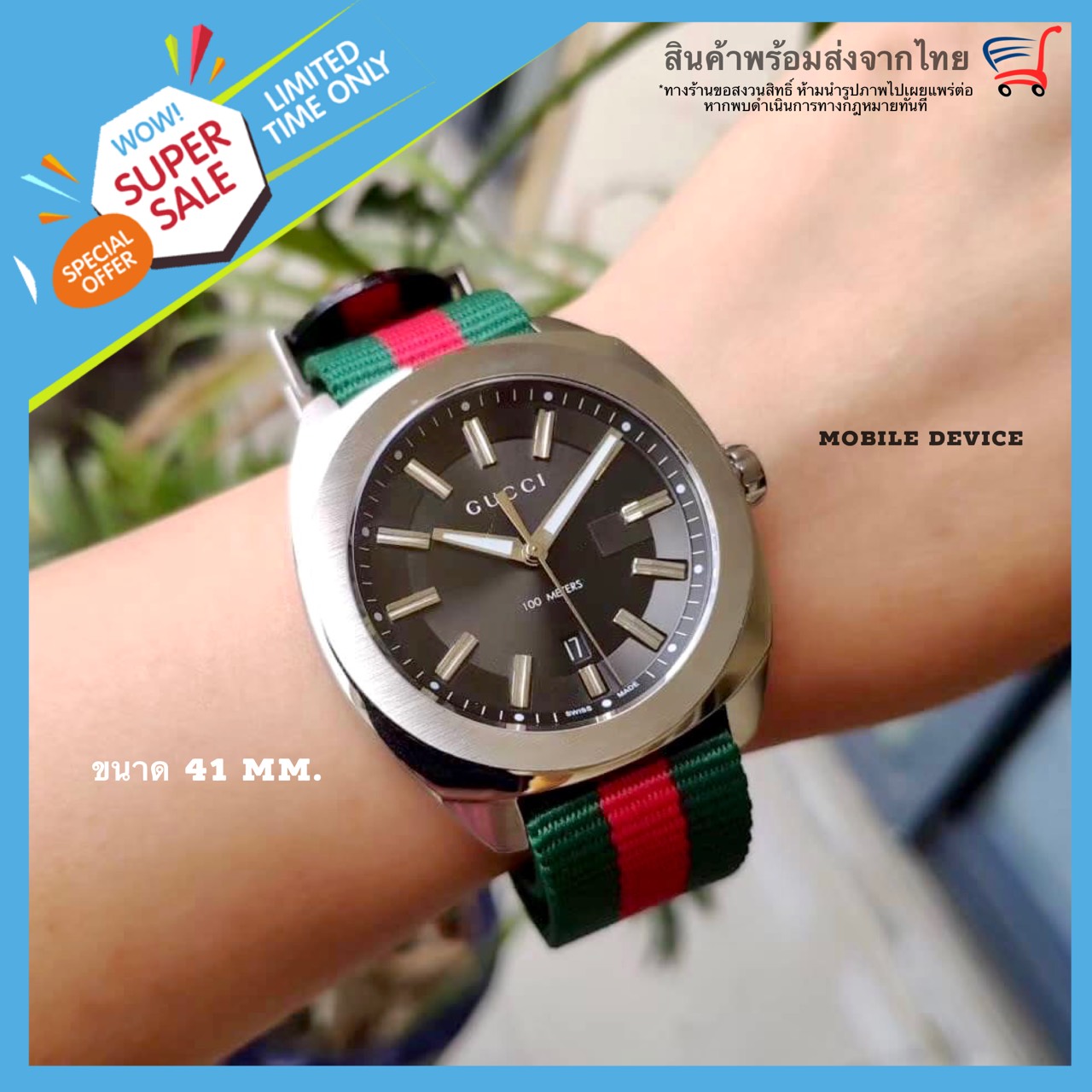 Chic Watch Battery KC9001 main image 1