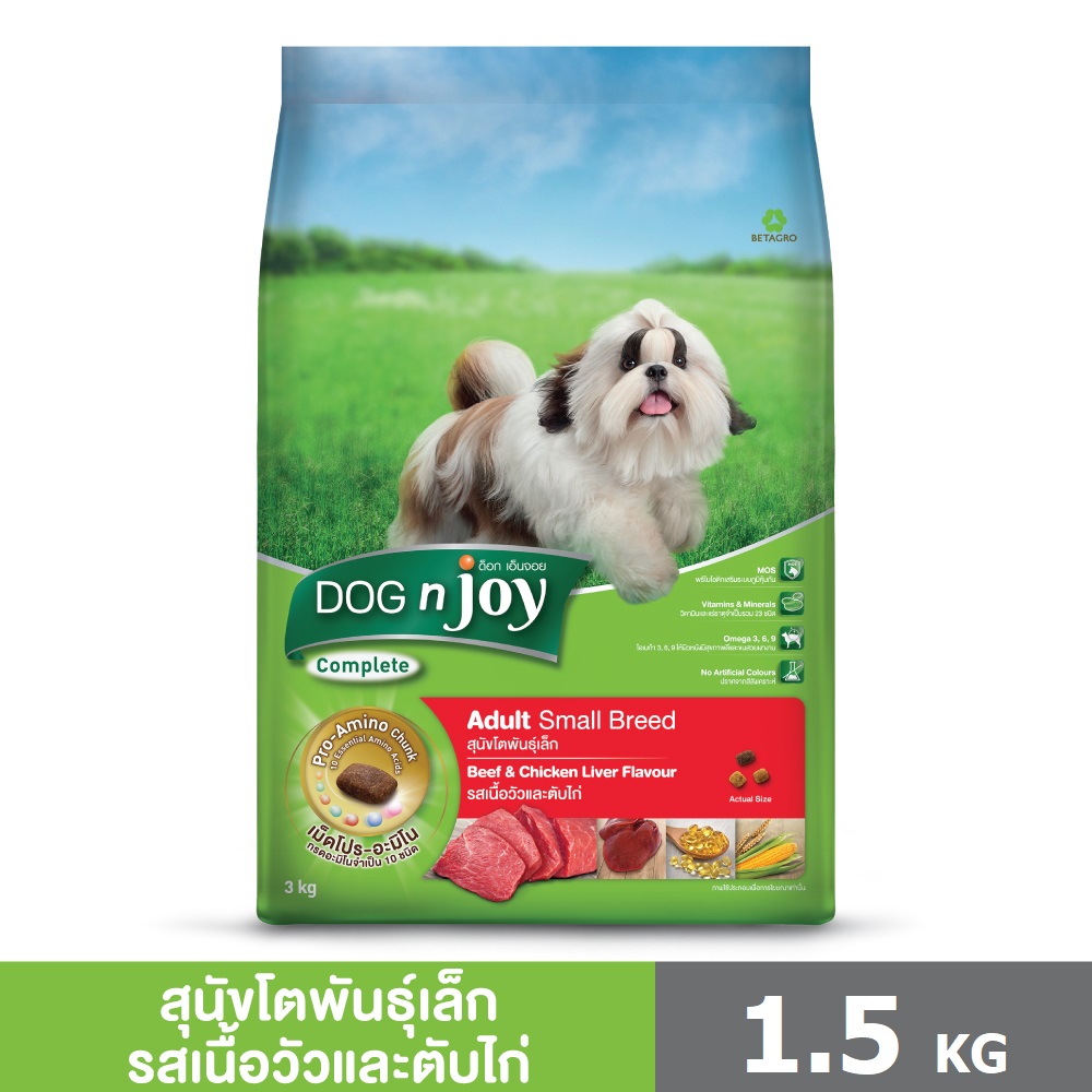DOG n joy Complete ขนาด 1.5 กก. (ด็อก เอ็นจอย คอมพลีท) สูตรเนื้อและตับไก่ อาหารเม็ดสำหรับสุนัขพันธุ์เล็ก ทุกสายพันธุ์ ราคา 130 บาท*ส่งฟรี