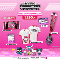 [E-Voucher - เลือกตัวละครผ่าน Thai Run] Sanrio Characters Virtual Run - SINGLE CHARACTER PRO (3.5K) Head Towel+Shirt+Medals | บัตรวิ่ง Virtual Run แพ็กเกจเดี่ยวโปร ผ้าเช็ดผม เสื้อ เหรียญ (ระยะ 3.5K)