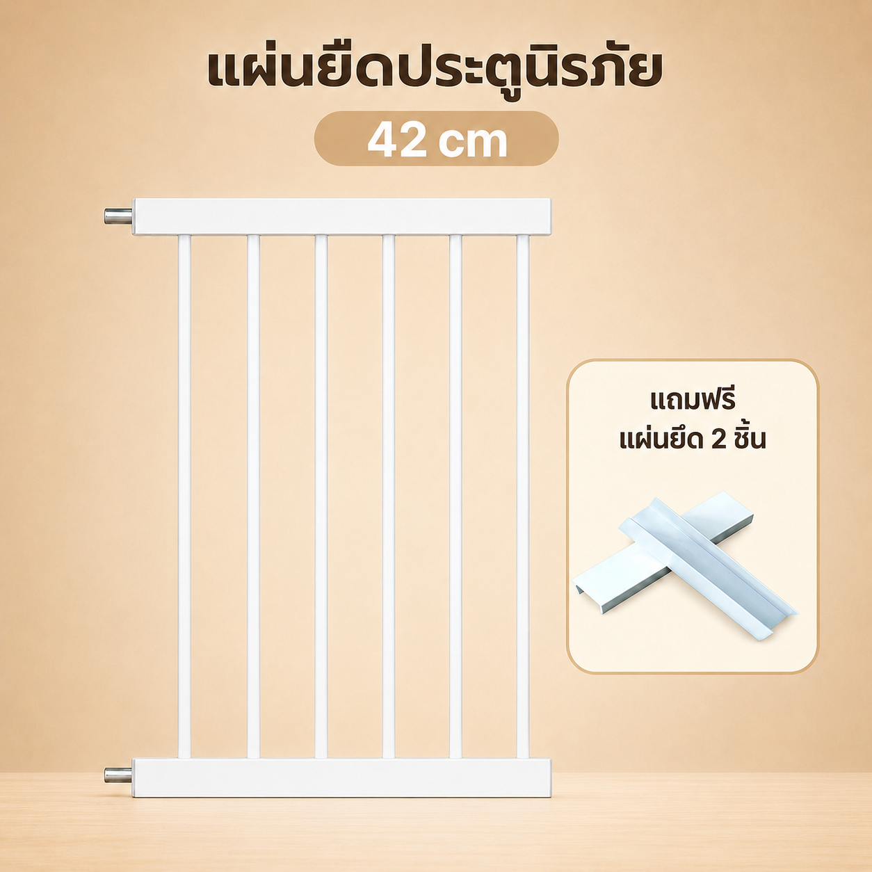 ที่กั้นเด็ก ที่กั้นบันได ประตูกั้นเด็ก สำหรับเด็กและสัตว์เลี้ยง ไม่ต้องเจาะผนัง ล็อกอัตโนมัติ มีประตูหลักและตัวต่อขยายหลายขนาด