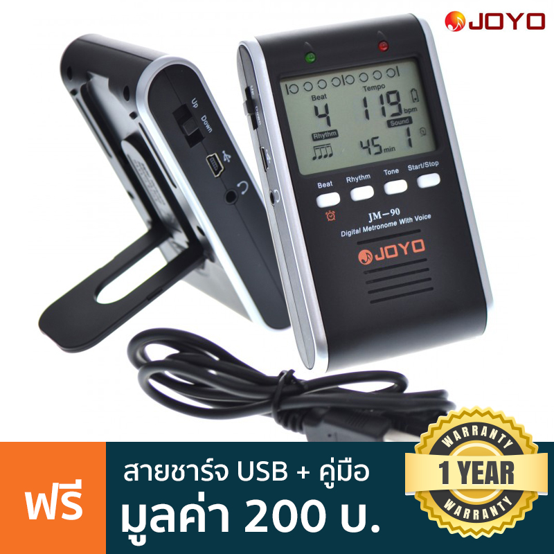 JOYO JM-90 Digital Metronome with Different Voices, Rhythm Patterns and Beats + Free USB Charging Ca ราคา 990 บาท*ส่งฟรี