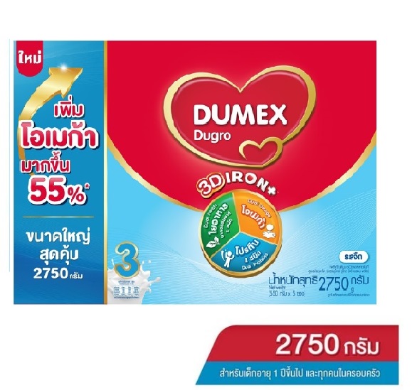 ราคาส่ง Dumex ดูโกร สูตร 3 ขนาด 1650-2750 กรัม