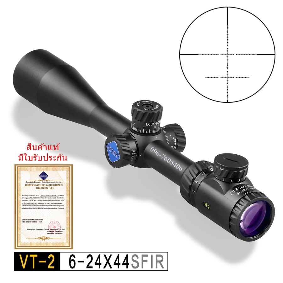 กล้องติดปืน Discovery VT-2 6-24X44 SFIR รับประกันของแท้ 100%