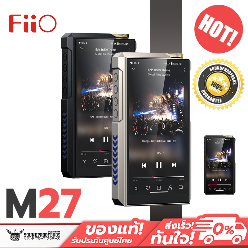 อุปกรณ์เครื่องเสียงและหูฟัง FiiO M27 Dap เครื่องเล่นเพลงพกพา Smart Hifi ระดับเรือธง รองรับ Dual Hi-Res พร้อมประกันศูนย์ไทย ราคา 82,490 บาท*ส่งฟรี