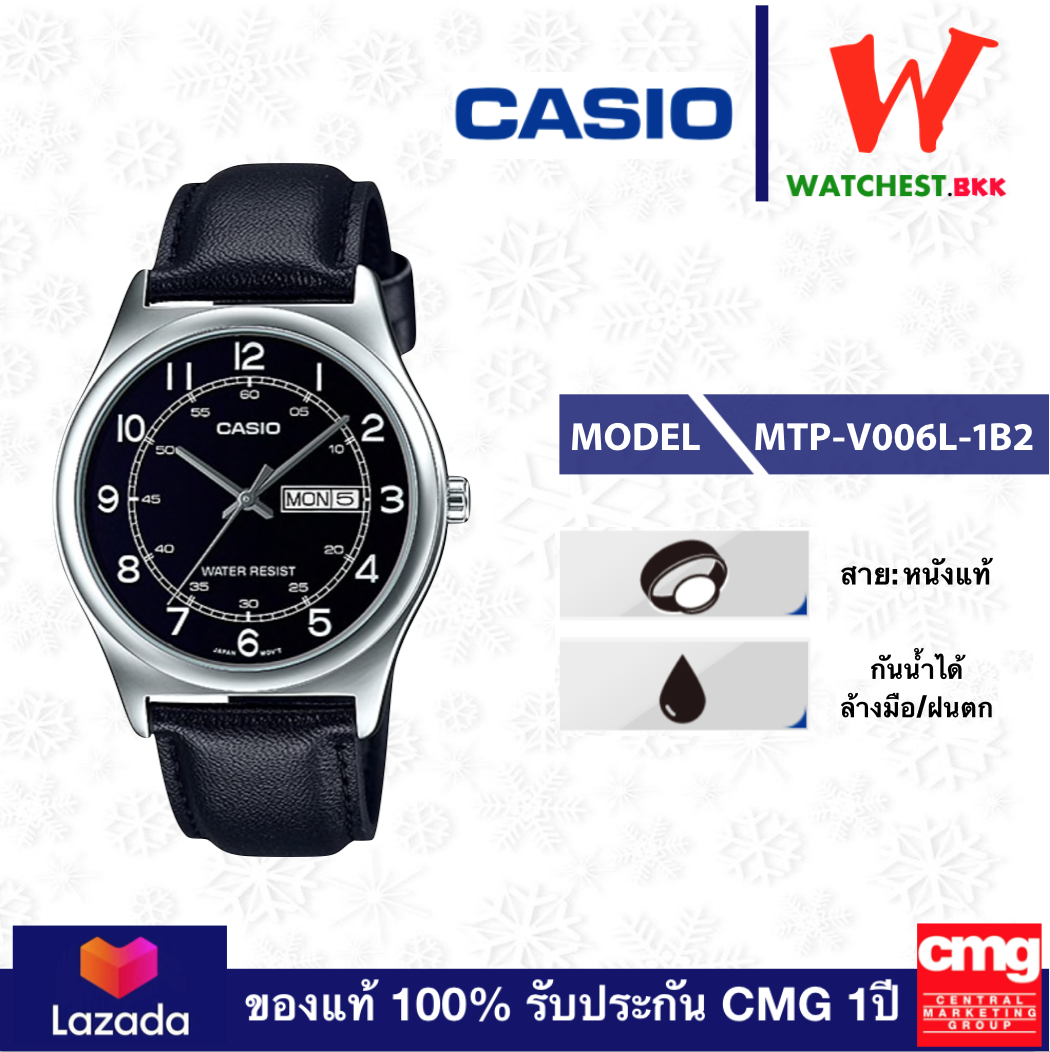 casio นาฬิกาผู้ชาย สายหนัง ของแท้ รุ่น MTP-V006L-1B2 คาสิโอ้ สายหนัง MTP-V006L ตัวล็อกแบบ สายสอด (watchestbkk คาสิโอ แท้ ของแท้100% ประกัน CMG)