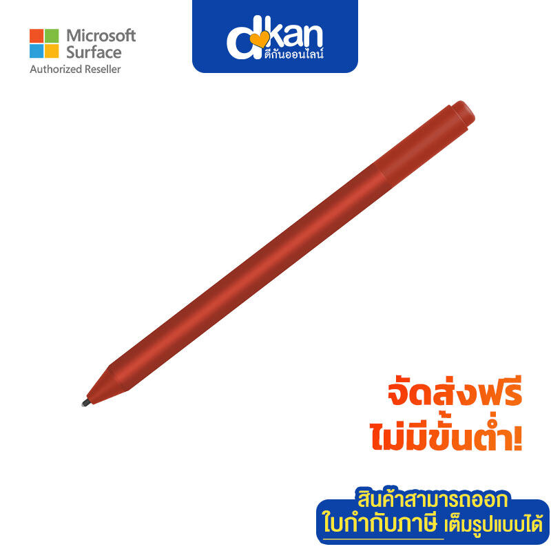 Microsoft Surface Pen (M1776) Warranty 1 Year by Microsoft