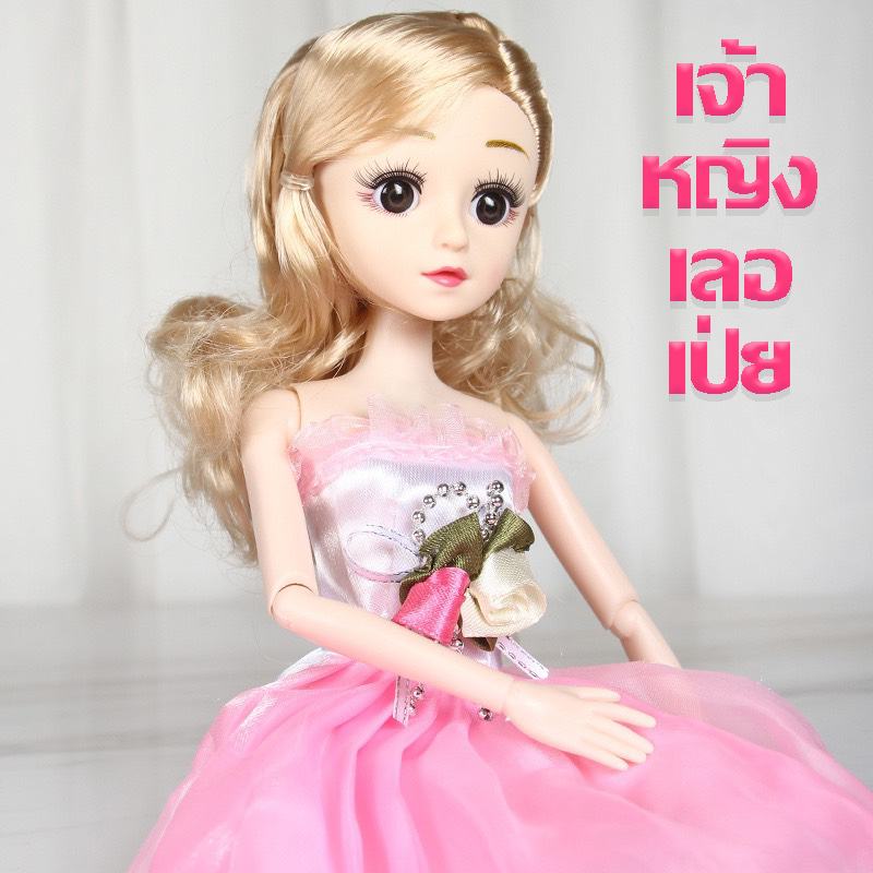 Baby Toy ตุ๊กตาบาร์บี้เจ้าหญิง [ T029 ] ตุ๊กตาบาร์บี้ ตุ๊กตาเจ้าหญิง ของเล่น ของเล่นน่ารัก ตุ๊กตา ของเล่นเด็ก มีให้เลือก4แบบ สินค้าพร้อมส่ง