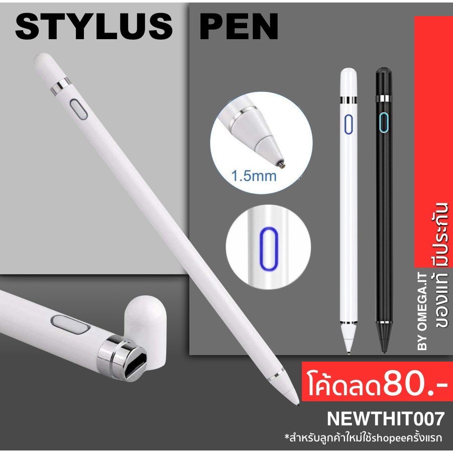 ปากกาเขียนได้ YX Stylus สำหรับ iPad iPhone Samsung และสมาร์ทโฟน Tablet ทุกรุ่น 010