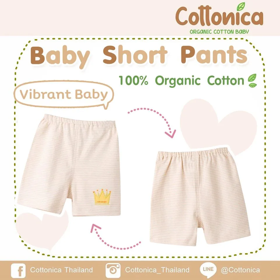 Organic Baby Short Pants  กางเกงขาสั้น นุ่ม ใส่สบาย เสื้อผ้าเด็กอ่อน ชุดนอนเด็ก ชุดเด็กทารก ชุดเด็กแรกเกิด ออร์แกนิค (Organic Cotton)(100167-170)