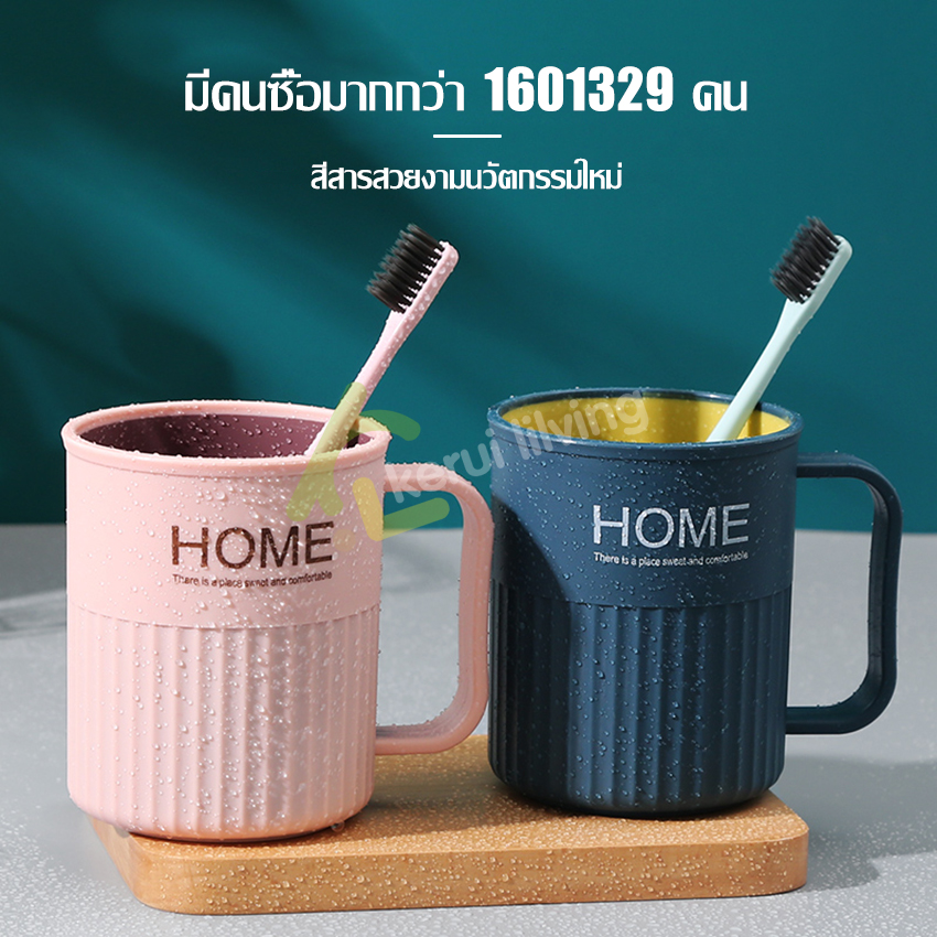 Water, tooth brush glass, water mug, milk toothbrush holder, CUP, toothbrush holder, mouth wash, water bottle, gargle 4 colors available, plastic water mug ราคา 25 บาท*ส่งฟรี