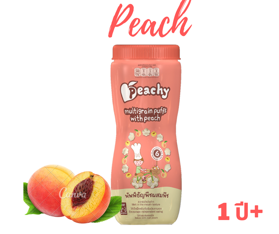 Peachy พีชชี่ พัฟธัญพืชผสมผักและผลไม้ ขนมเด็ก Puff ขนมสำหรับเด็กอายุ 1 ปี ขึ้นไป กระปุก40กรัม