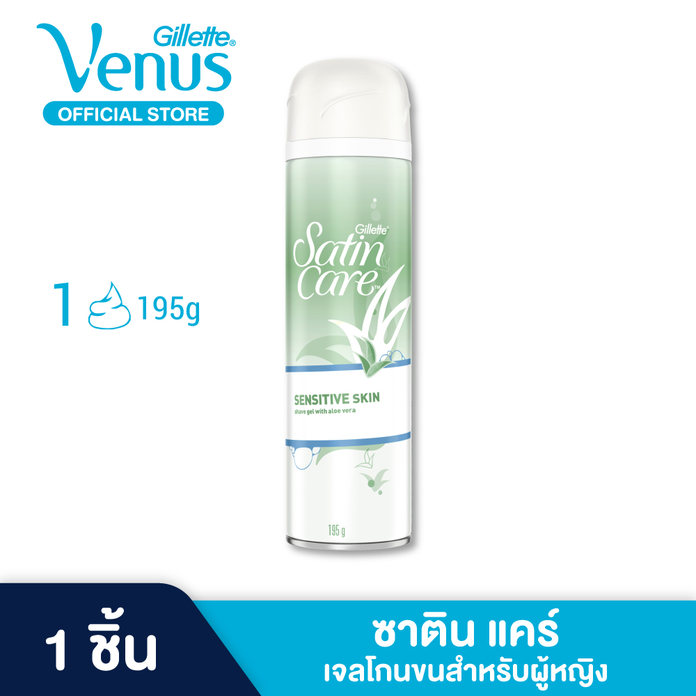 Gillette Venus ยิลเลตต์ วีนัส ซาติน แคร์ Venus Satin Care เจลโกนขน 195 กรัม   สำหรับผู้หญิง ผิวบอบบางแพ้ง่าย P&G