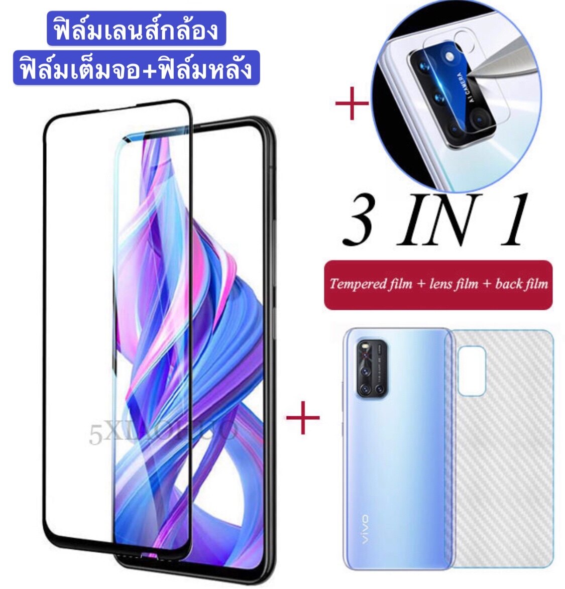 3in1 ฟิล์มเลนส์กล้อง + ฟิล์มกระจกเต็มจอ+ ฟิล์มหลัง For Vivo V21 / Y31 / Y12S / Y20 / V20 / V20SE / V20Pro / V19 / V17 / Y30 / Y50 / Y19 / Y12 / Y11 / Y15 / Y17 / S1Pro / V15 ฟิล์มกันกระแทกขอบดำ