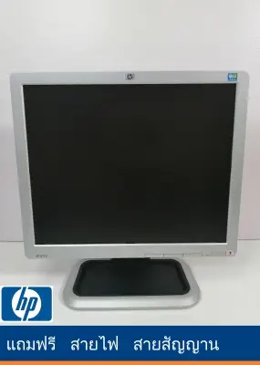 HP 17"นิ้ว-inch LCD Monitor 17นิ้ว แถมฟรี สายไฟ สายสัญญาน