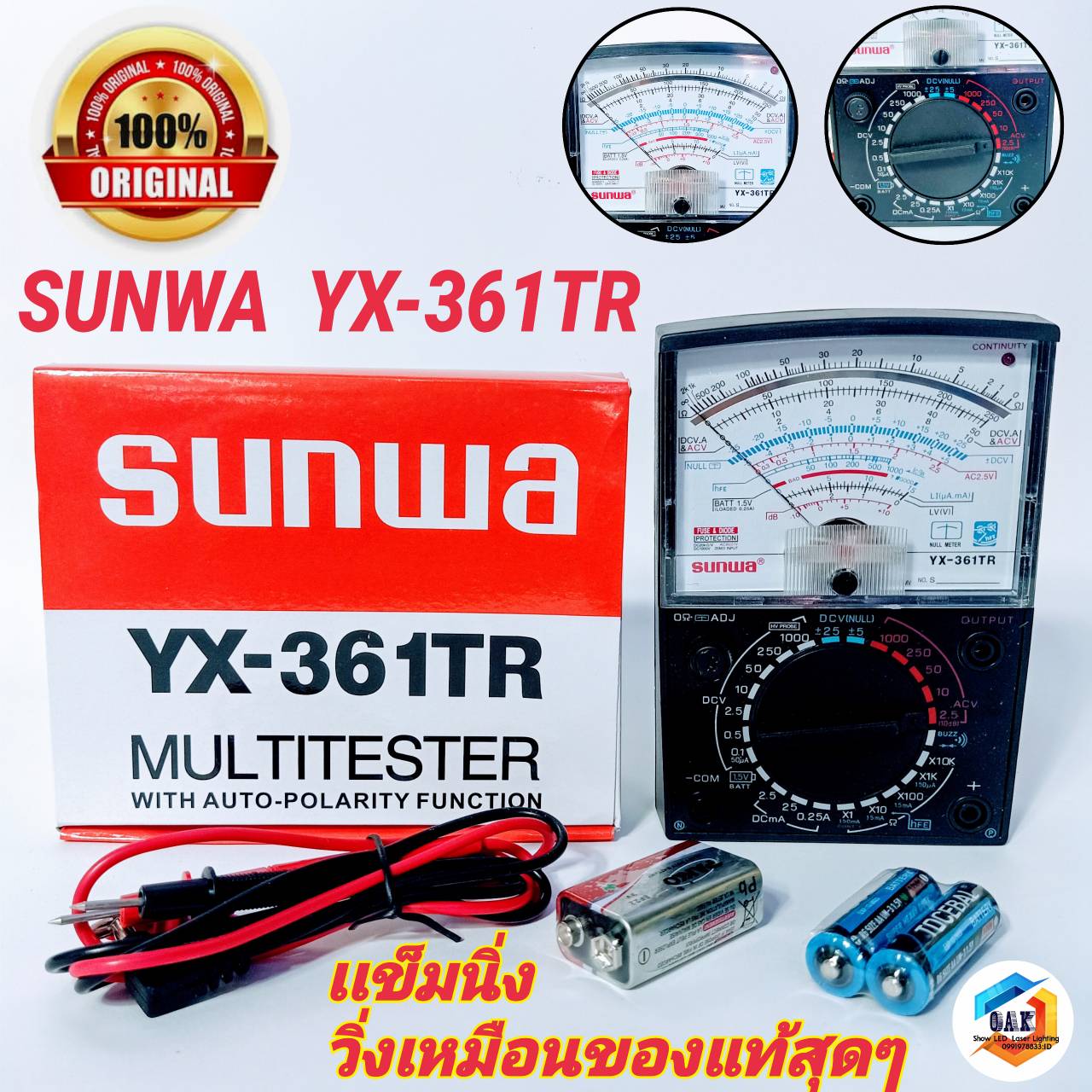 SUNWA YX-361TR  มัลติมิเตอร์เข็ม มิเตอร์วัดไฟ มัลติมิเตอร์ แบบอนาล็อก มิเตอร์วัดไฟแบบเข็ม