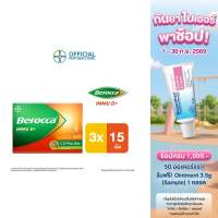 (15 เม็ด X 3เเพ็ค) Berocca IMMU D+ บีรอคคา อิมมูดี พลัส (ผลิตภัณฑ์เสริมอาหาร) แบบเม็ดฟู่ละลายน้ำ