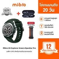 Mibro Watch GS Explorer สมาร์ทวอทช์ GPS ในตัว กันน้ำ 10ATM AMOLED 60Hzสว่าง1500Nit