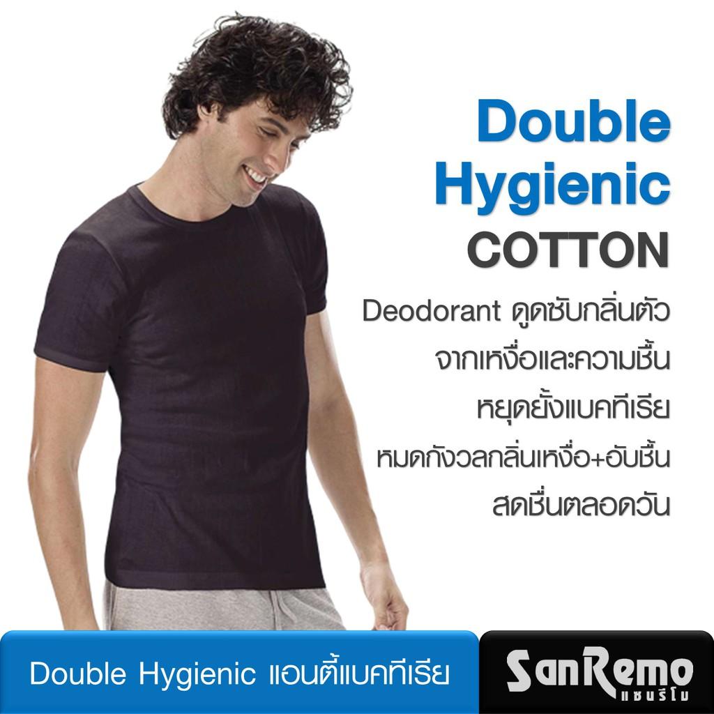 Sanremo Double Hygienic (1 ตัว) เสื้อแขนสั้น แซนรีโม หยุดยั้งแบคทีเรีย หมดกังวลกลิ่นเหงื่อ+อับชื้น ระบายอากาศดี ผ้านุ่ม NIS-SCD