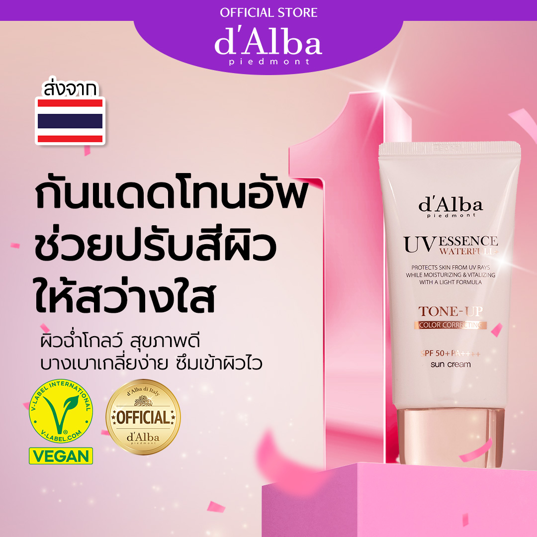 D'Alba Uv Essence Waterfull+ Tone-Up Sun Cream Spf 50+ Pa++++ 35ml D'Alba Sunscreen Essence Waterfull+ Tone-Up Formula, Pink, Naturally Beautiful Skin, Juicy Glow, Easy to Spread, Absorbs Quickly, Sweat-Proof, Makeup Base, Vegan, Gentle on the Skin.