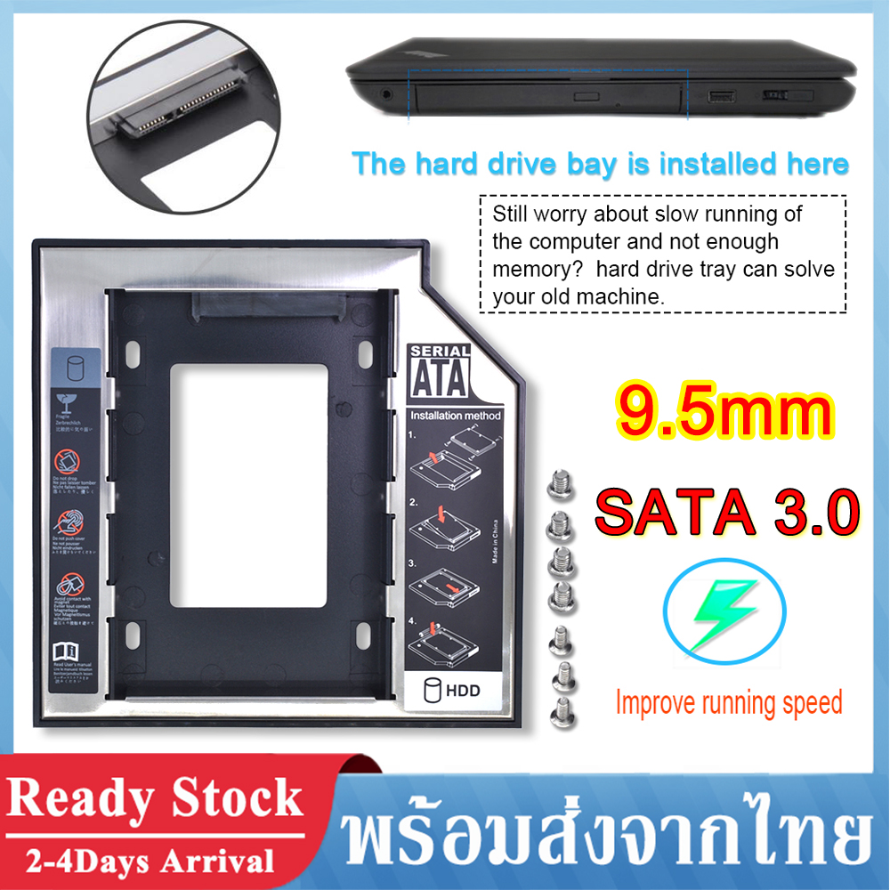 ถาดแปลง ใส่ HDD SSD ในช่อง DVD Notebook 9.5mm Universal SATA 2nd HDD SSD Hard Drive Caddy D38