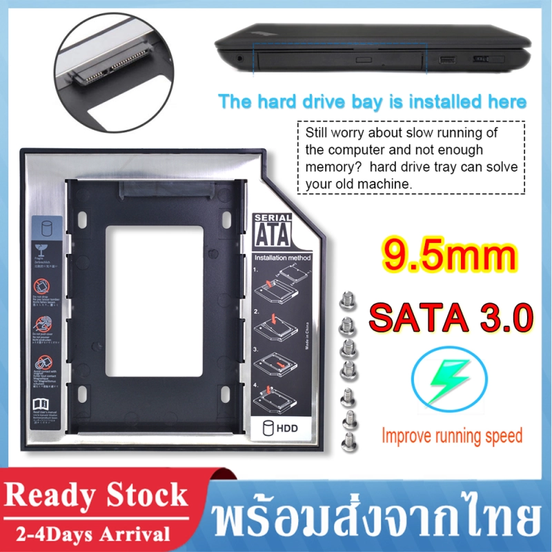 ภาพหน้าปกสินค้าถาดแปลง ใส่ HDD SSD ในช่อง DVD Notebook 9.5mm Universal SATA 2nd HDD SSD Hard Drive Caddy D38 จากร้าน PhoneAcc_Thai บน Lazada