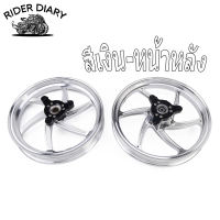 ล้อแม็ก NMAX155V3 2025- งานอลูมิเนียม RACING POWER แท้ ราคาต่อคู่ 6ก้าน ขอบ14 เลือกสีได้ ตรงปก สวยงาม พร้อมส่งในไทย
