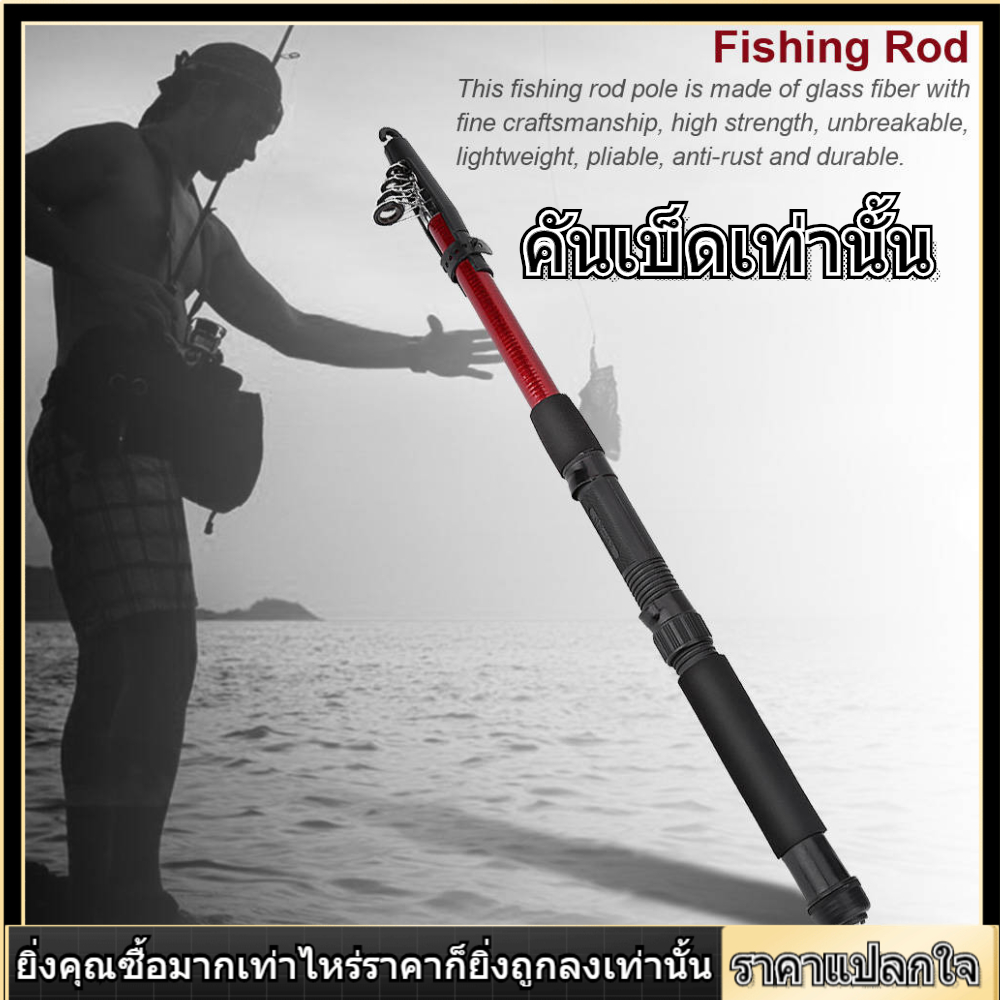 Carbon Fiber Ultralight Unbreakable Fishing Rod Reel Combo 1.6m