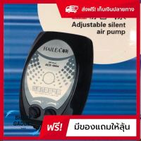 [[โปรวันนี้]] ปั้มลมตู้ปลา ปั๊มลมตู้ปลา 2ทาง HAILEA ACO-6604 เหมาะสำหรับตู้ปลา1-2ตู้ ส่งฟรีทั่วไทย by shuregadget2465
