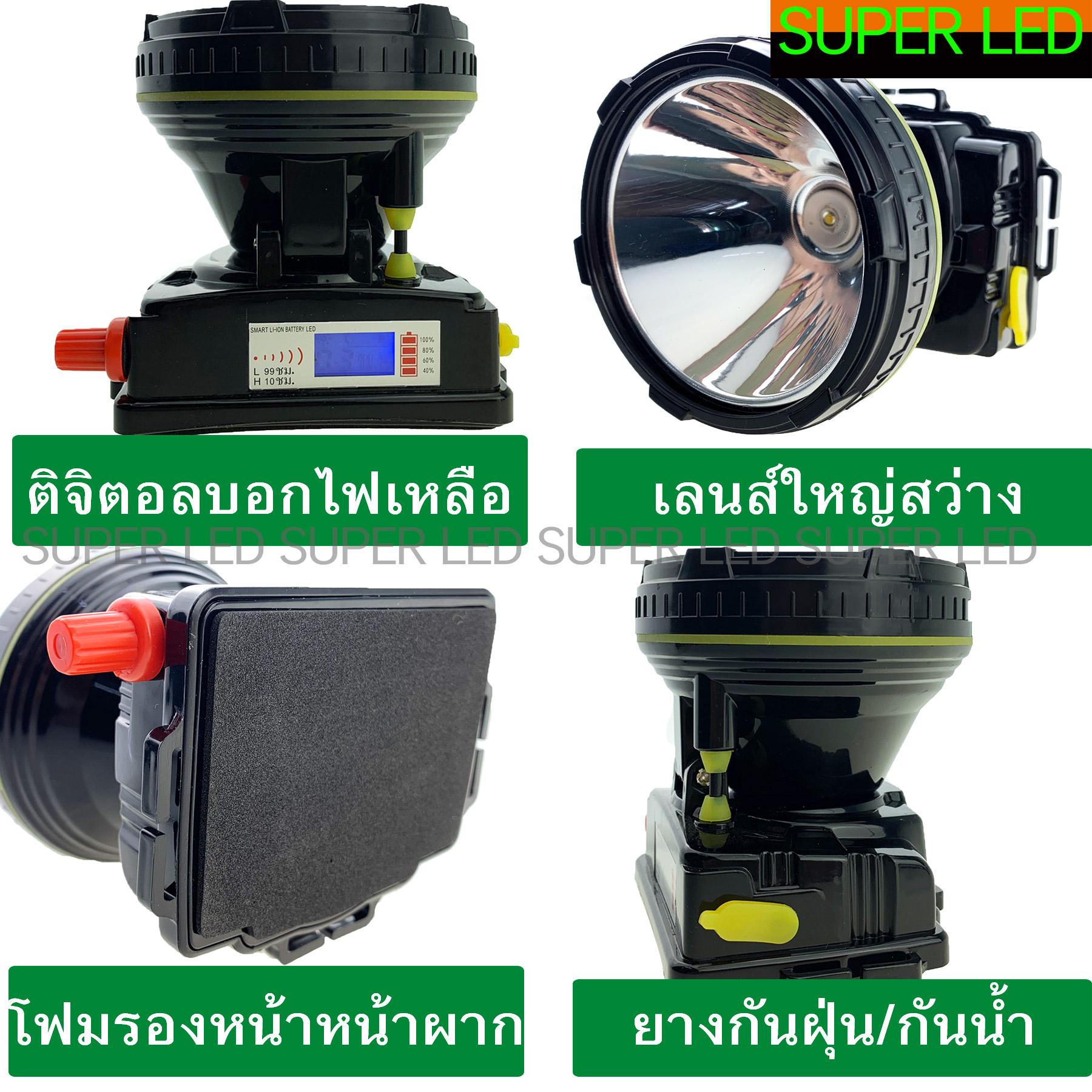 ไฟฉายคาดหัว แสงเหลือง เลนส์ใหญ่ หรี่แสงไฟ ทนทาน40ชม LED มีจอบอกแบตเหลือ แบตเตอรี่ลิเธียมชาร์จไฟบ้าน แรงสู  ไฟตกปลา ไฟกรีดยาง