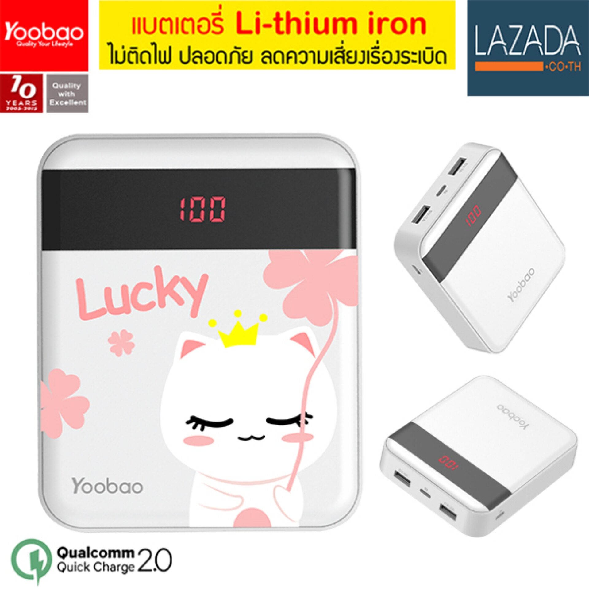 (ของแท้) Yoobao S20Pro 20000mAh USB2.1A Graphic Power Bank พาวเวอร์แบงค์ แบตเตอรี่สำรอง