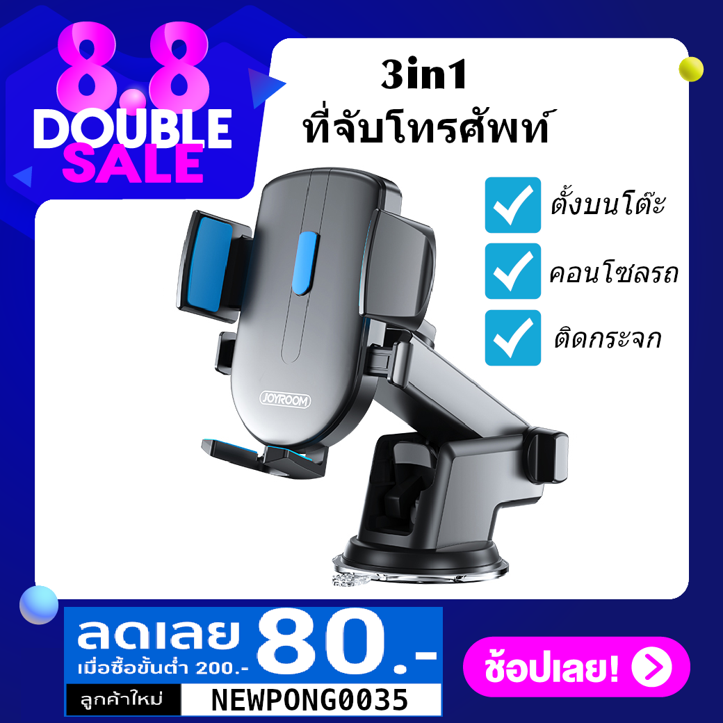 ที่ยึดโทรศัพท์รถยนต์ สำหรับรถยนต์ ที่จับโทรศัพท์ C-25 JR-OK3 Longneck Car Holder แท่นวางมือถือ ตั้งโต๊ะ ที่วางโทรศัพท์ ที่วางมือถือ ที่จับมือถือ ท