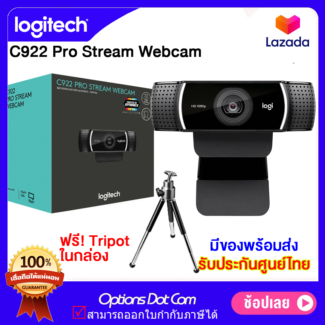 Logitech C922 Pro Stream Webcam ของแท้ รับประกันศูนย์ 2 ปี /OptionsDotCom