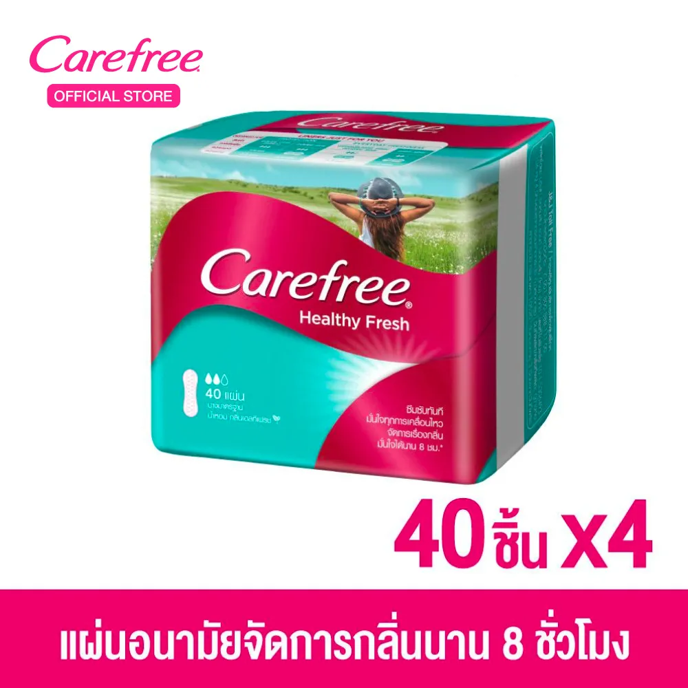 แคร์ฟรี ผ้าอนามัย เฮลท์ตี้เฟรช เรคกูล่าร์ 40ชิ้น x 4 Carefree Panty Liner Healthy Fresh Regular 40 pcs X4