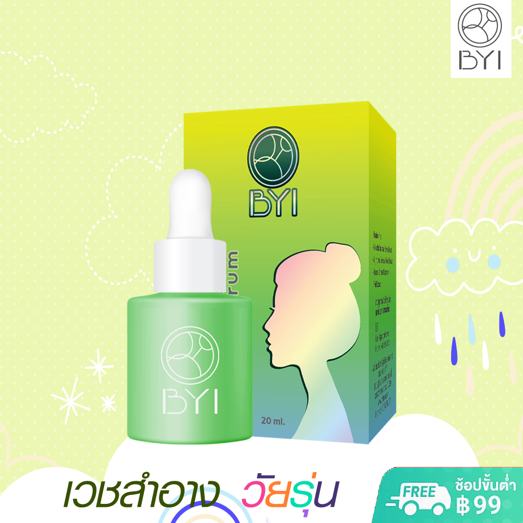 10ชิ้น! BYI 30 ml. BUA SERUM 30ml.- younger impress เซรั่ม เวชสำอาง เซรั่ม หน้า ใส ราคา 2,990 บาท*ส่งฟรี
