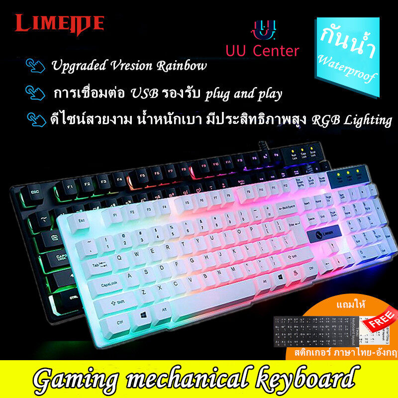 🔸UU🔸Punk Wired gaming keyboard แป้นพิมพ์พังก์คีย์บอร์ด MagnesiumRGBคีย์บอร์ดทำงานคีย์บอร์ดเล่นเกมส์คีย์บอร์ดคีย์บอร์ดเล่นเกม คีย์บอร์ดมีไฟ TX30