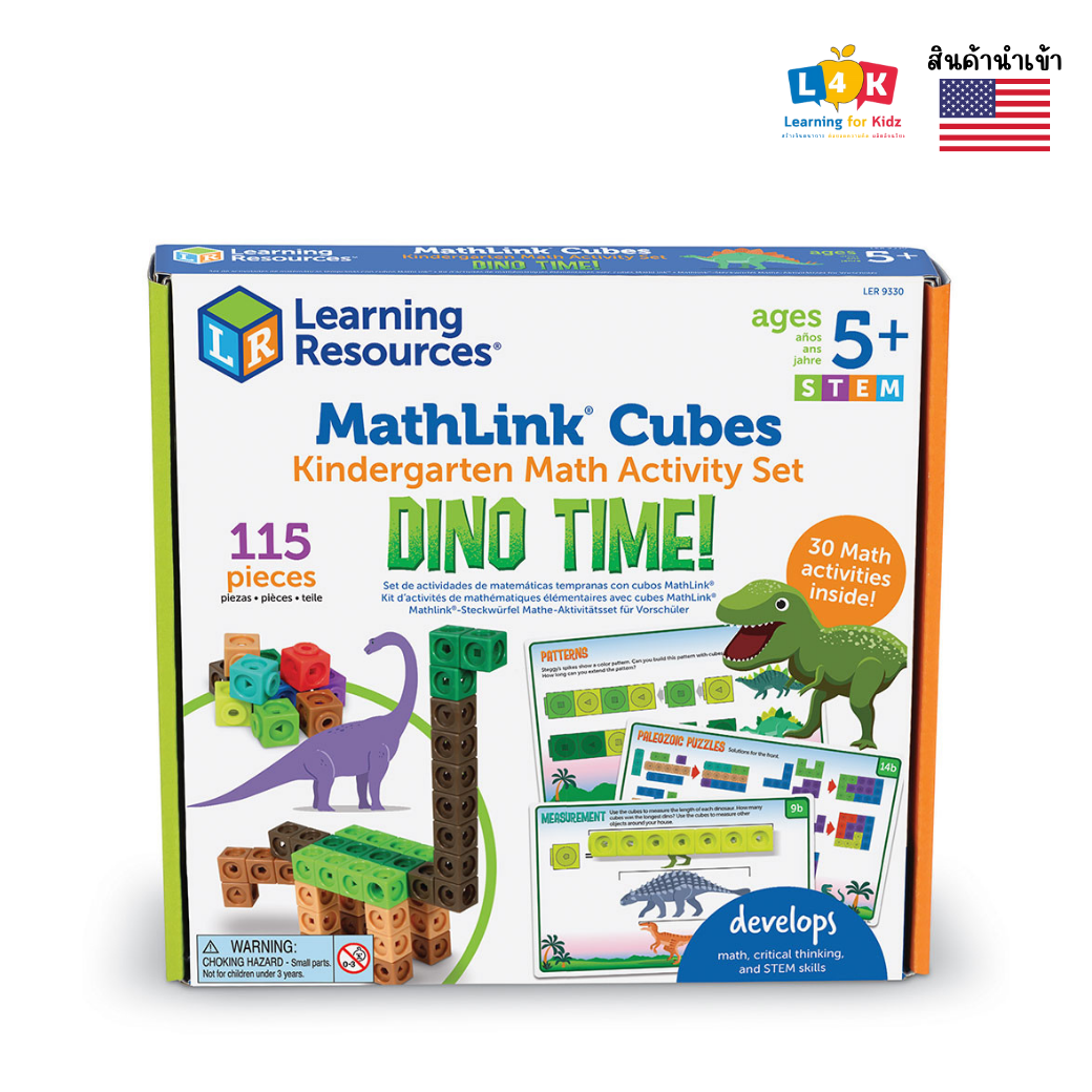 Mathlink Cubes Kindergarten Math Activity Set Dino Time ราคา 1,350 บาท*ส่งฟรี