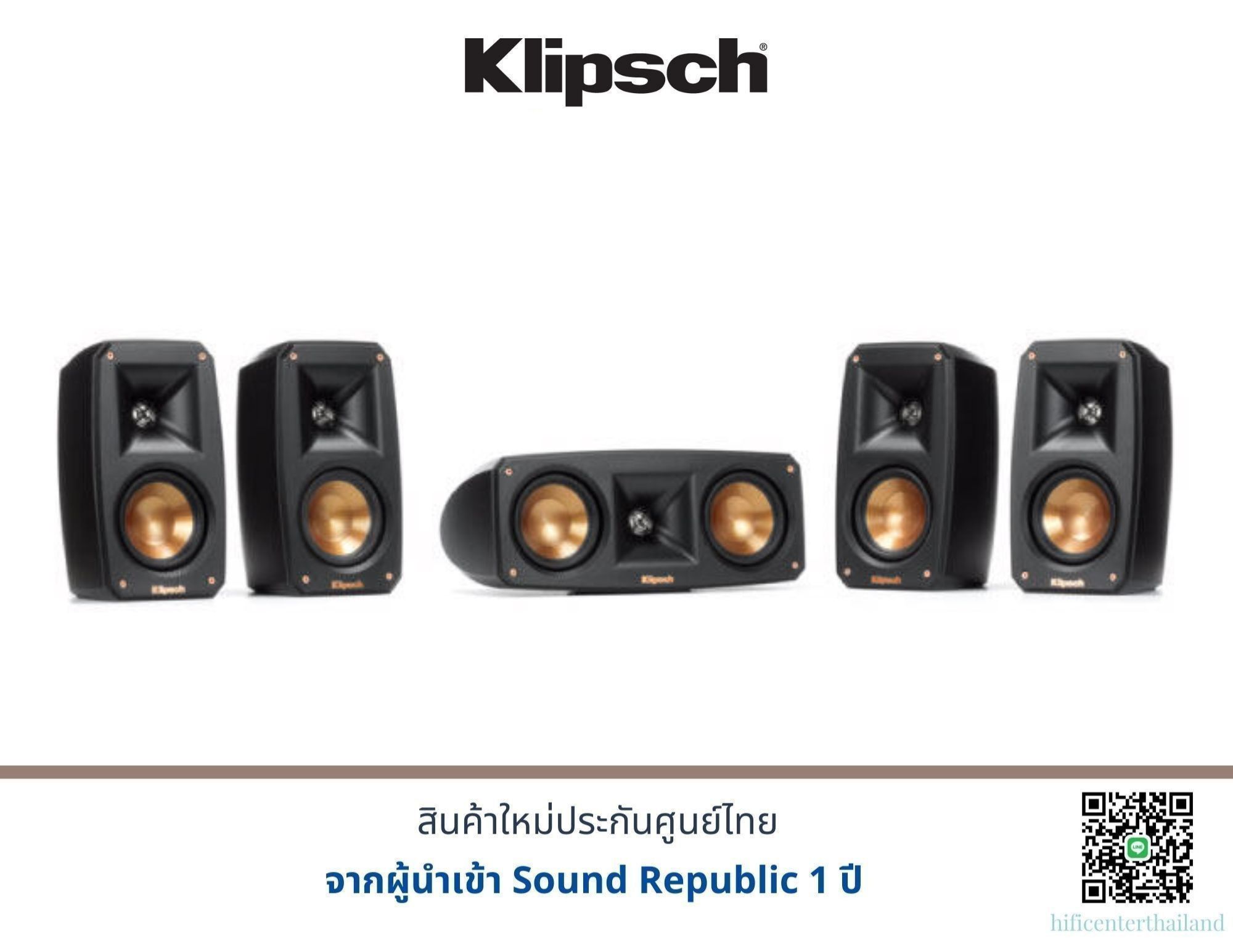 Klipsch Reference Theater Pack 5.0 ราคา 16,700 บาท*ส่งฟรี