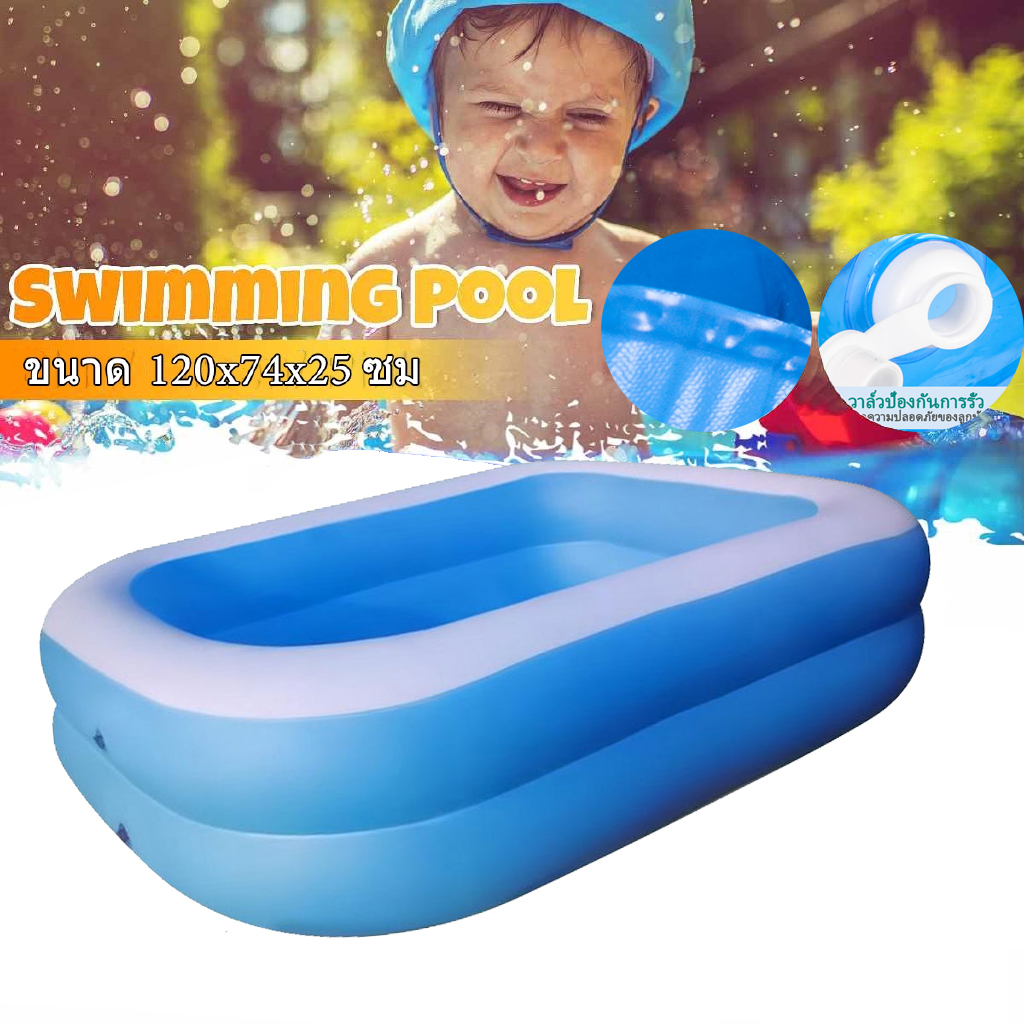 สระเป่าลม สระน้ำเป่าลม สระว่ายน้ำเด็ก สระน้ำเป่าลม2ชั้น Inflatable swimming pool ขนาด110×88×33ซม