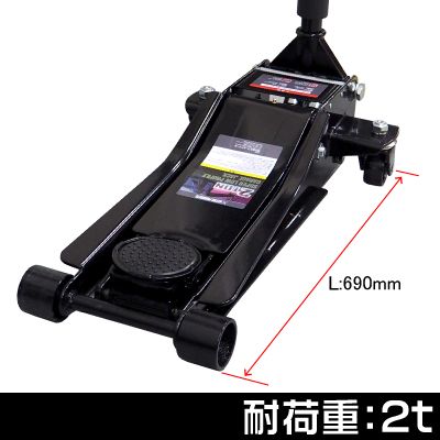 2.0 Ton Low　Profile Hydraulic Jack GJ143 ราคา 8,500 บาท*ส่งฟรี