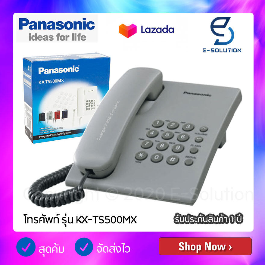 Panasonic โทรศัพท์บ้านมีสาย 1 เครื่อง โทรศัพท์สำนักงาน รุ่น KX-TS500 MX มีให้เลือก 5 สี (สีขาว สีแดง สีดำ สีเทา สีน้ำเงิน)