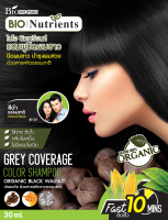 ฺBiowoman แชมพูปิดผมขาว ไบโอ นิวเทรียนท์ ปริมาณ 30 มล.