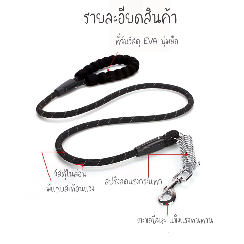 สายจูงสุนัข พร้อมที่จับ วัสดุ EVA สำหรับสุนัขขนาดกลางและใหญ่ #P137