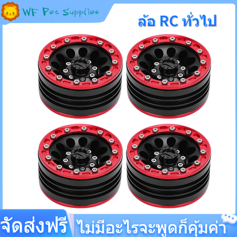 【ผลิตภัณฑ์ยอดนิยม】 Universal RC Wheel Hub 4ชิ้นสากลรอกหมุนโลหะHubอุปกรณ์แต่งรถRCเหมาะสำหรับ1/10ตีนตะขาบRC RC Accessories 1.9นิ้ว