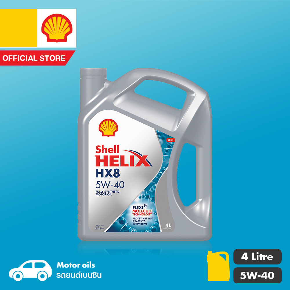 SHELL น้ำมันเครื่อง สังเคราะห์แท้ 100% Helix HX8 เบนซิน 5W-40 ( 4 ลิตร ) น้ำมัน รถยนต์ น้ำมันหล่อลื่น