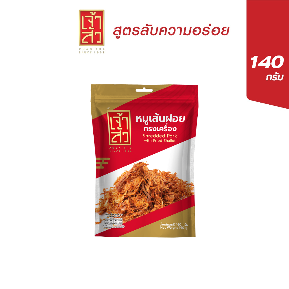 เจ้าสัว หมูเส้นฝอยทรงเครื่อง 140 กรัม ราคา 110 บาท*ส่งฟรี