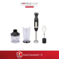 HAFELE เครื่องปั่นมือถือ 4 in 1