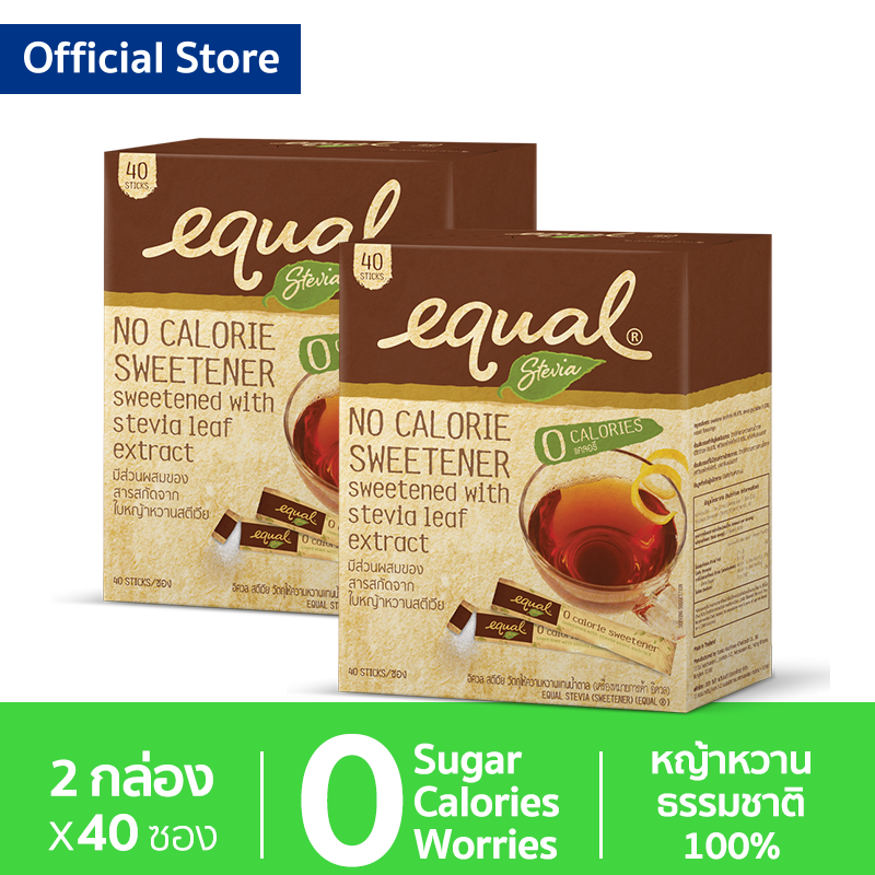 [2 กล่อง] Equal Stevia 40 Sticks อิควล สตีเวีย ผลิตภัณฑ์ให้ความหวานแทนน้ำตาล กล่องละ 40 ซอง 2 กล่อง รวม 80 ซอง, 0 แคลอรีผลิตภัณฑ์ให้ความหวานแทนน้ำตาล , สารให้ความหวาน, น้ำตาลไม่มีแคลอรี, น้ำตาลทางเลือก,ปราศจากน้ำตาล, ใบหญ้าหวาน, เบาหวานทานได้