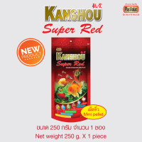 KANSHOU Super Red อาหารปลาสวยงามสูตรพิเศษ - เม็ดจิ๋ว ขนาด 250 กรัม จำนวน 1 ซอง